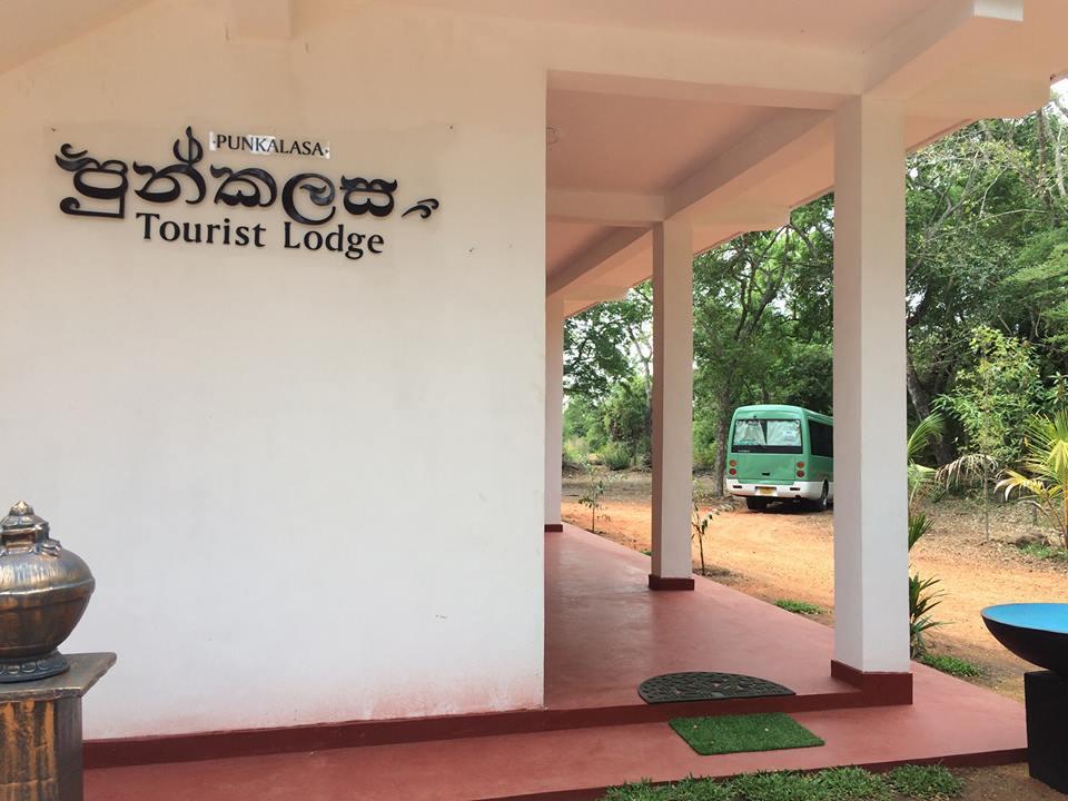 Punkalasa Tourist Lodge アヌラーダプラ エクステリア 写真