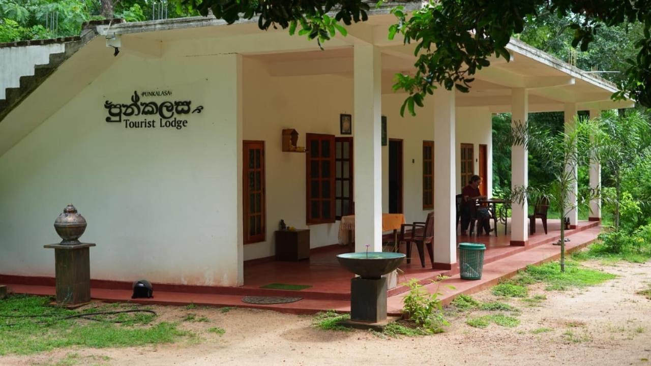 Punkalasa Tourist Lodge アヌラーダプラ エクステリア 写真